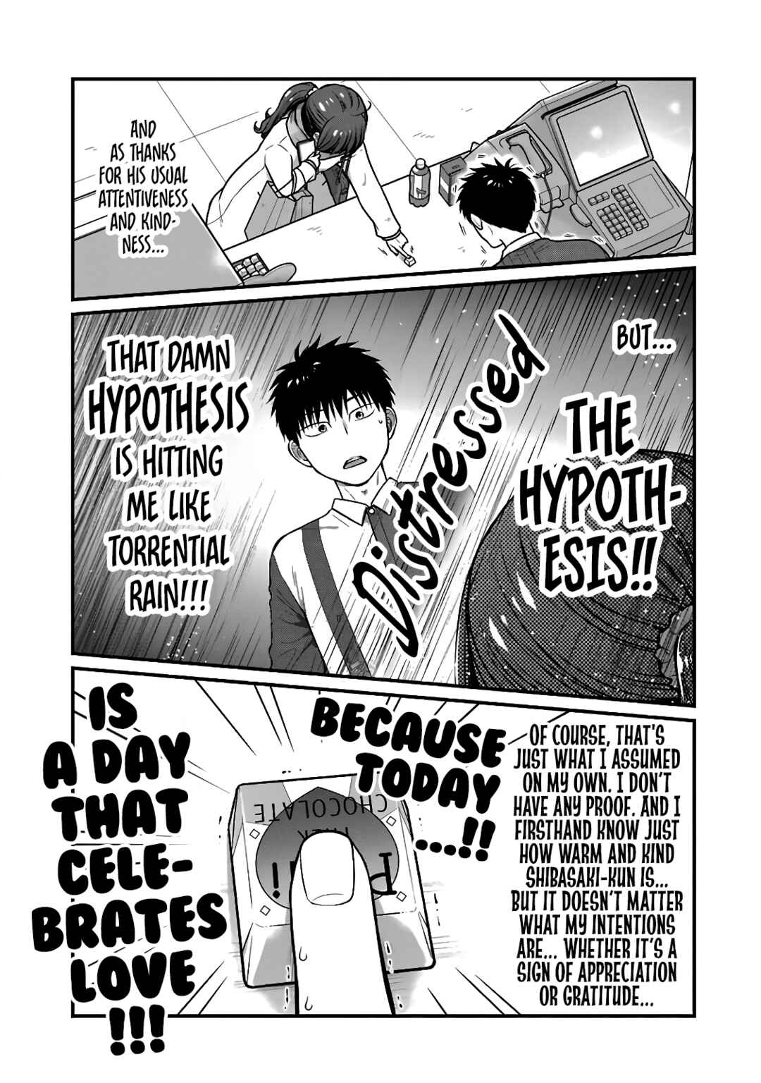 Page 5 Chapter 79 Combini de Kimi to no 5-funkan.
