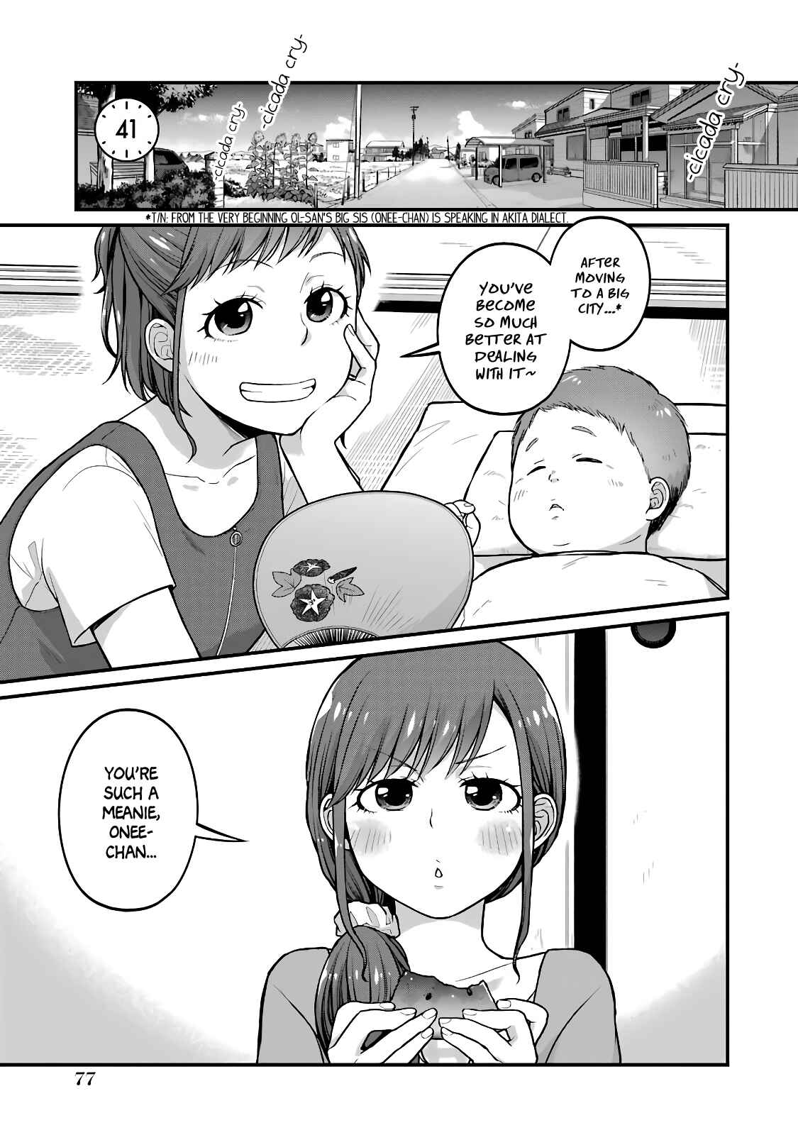 Page 1 Chapter 41 Combini de Kimi to no 5-funkan.