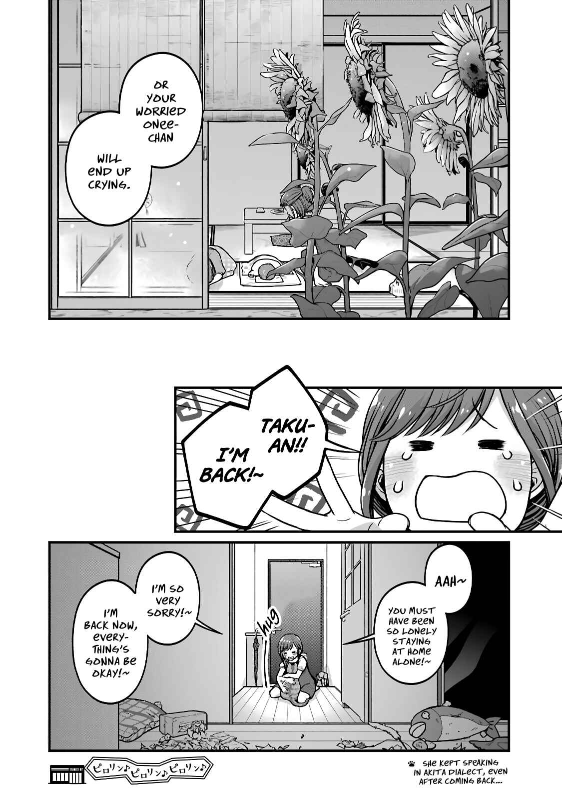 Page 10 Chapter 41 Combini de Kimi to no 5-funkan.