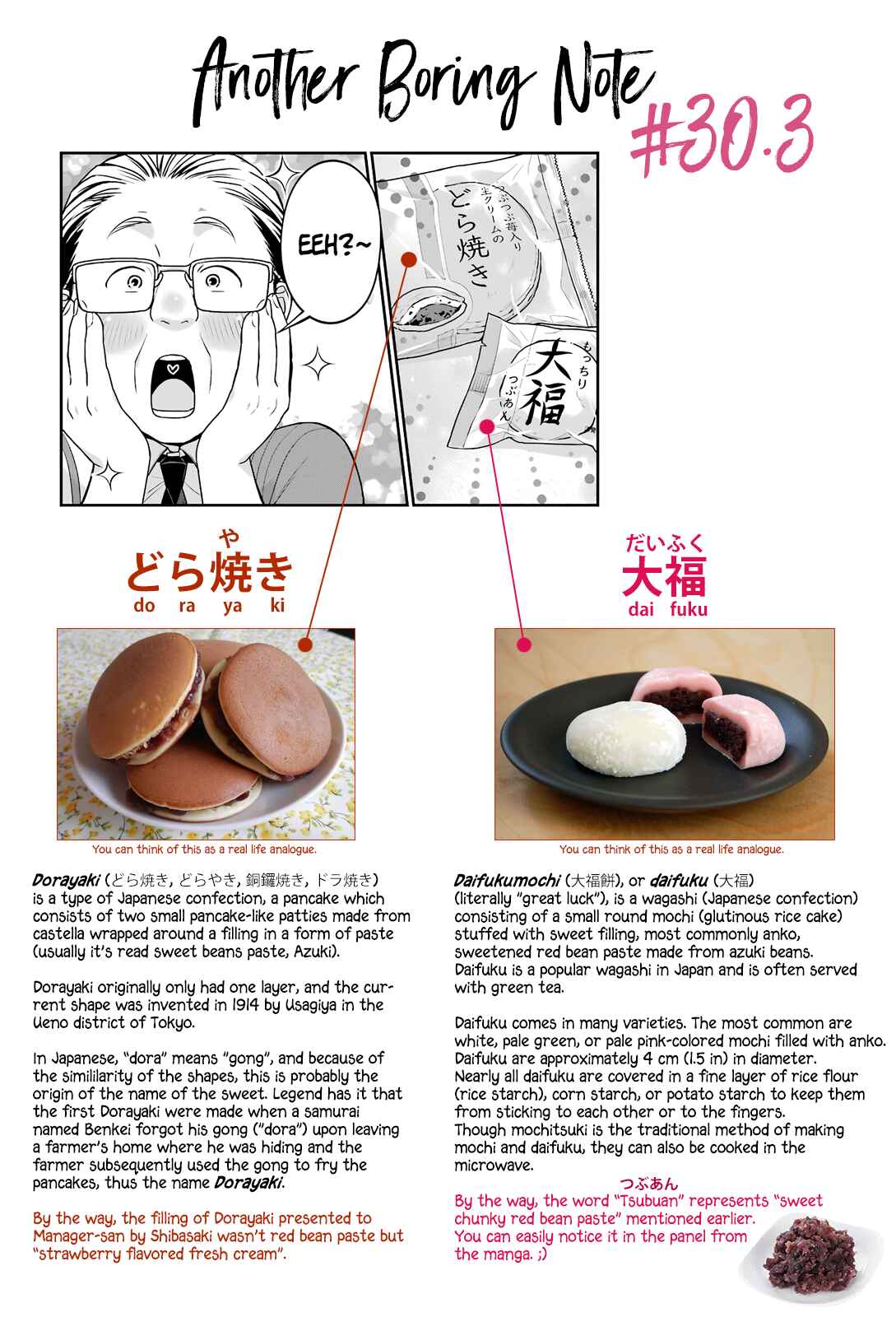 Page 10 Chapter 30 Combini de Kimi to no 5-funkan.
