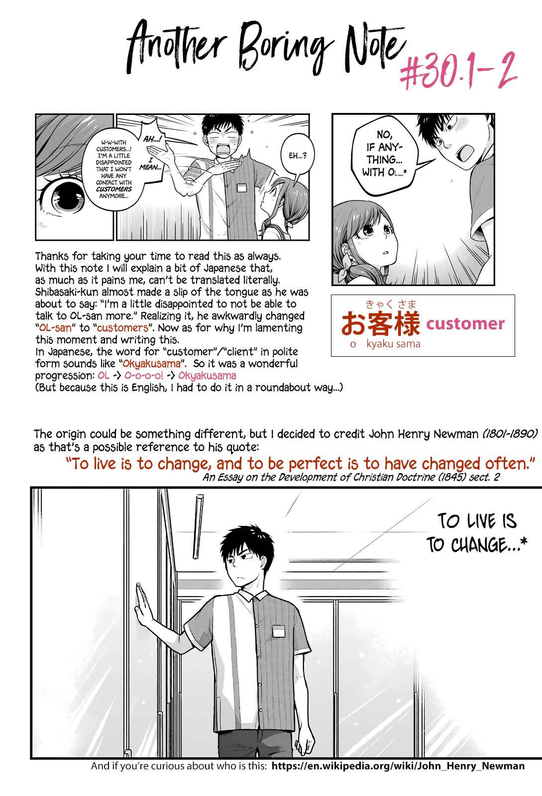 Page 9 Chapter 30 Combini de Kimi to no 5-funkan.