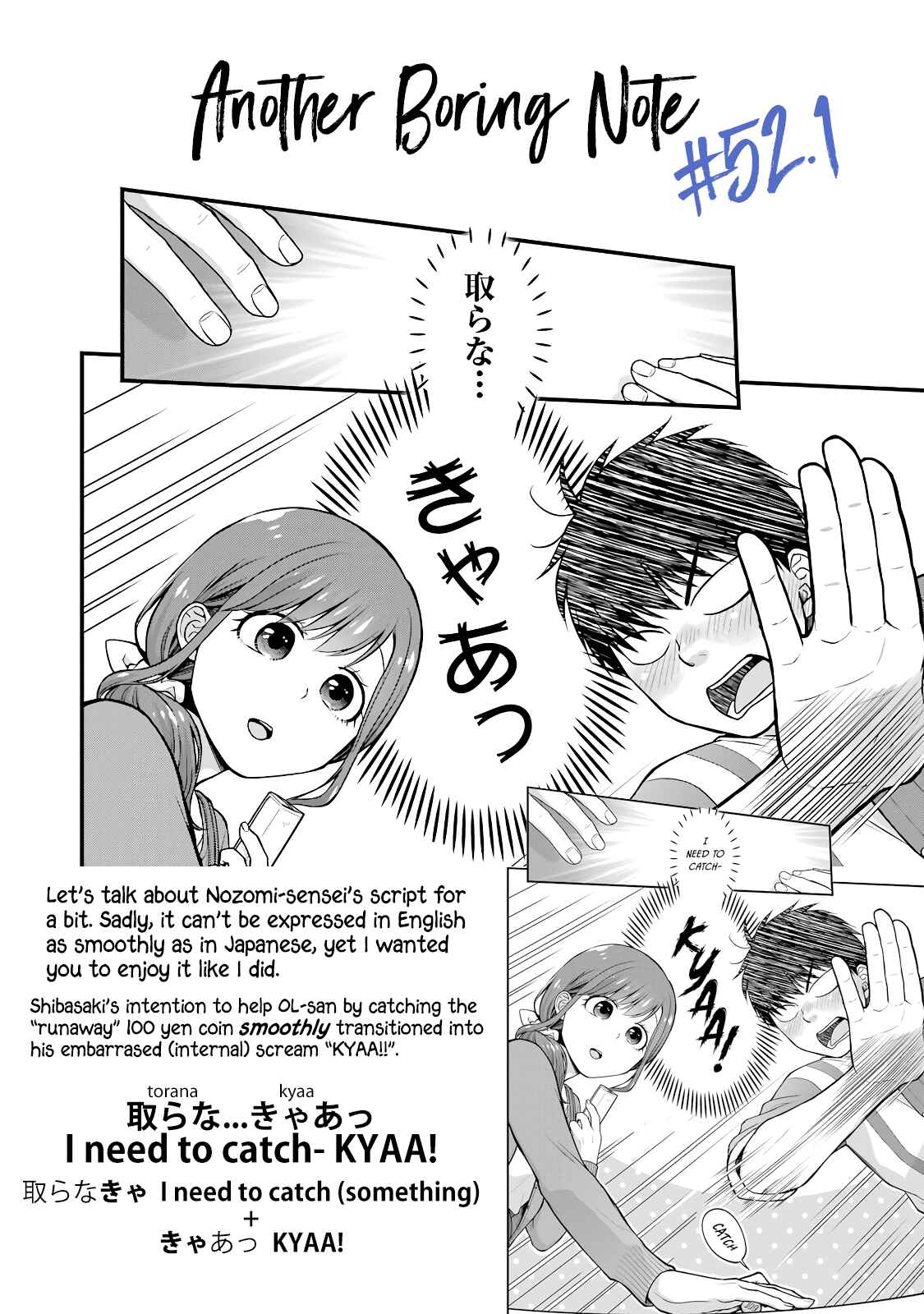 Page 9 Chapter 52 Combini de Kimi to no 5-funkan.