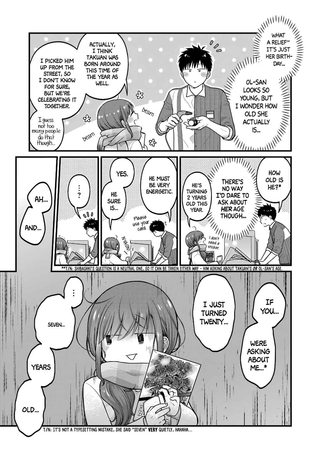 Page 5 Chapter 80 Combini de Kimi to no 5-funkan.