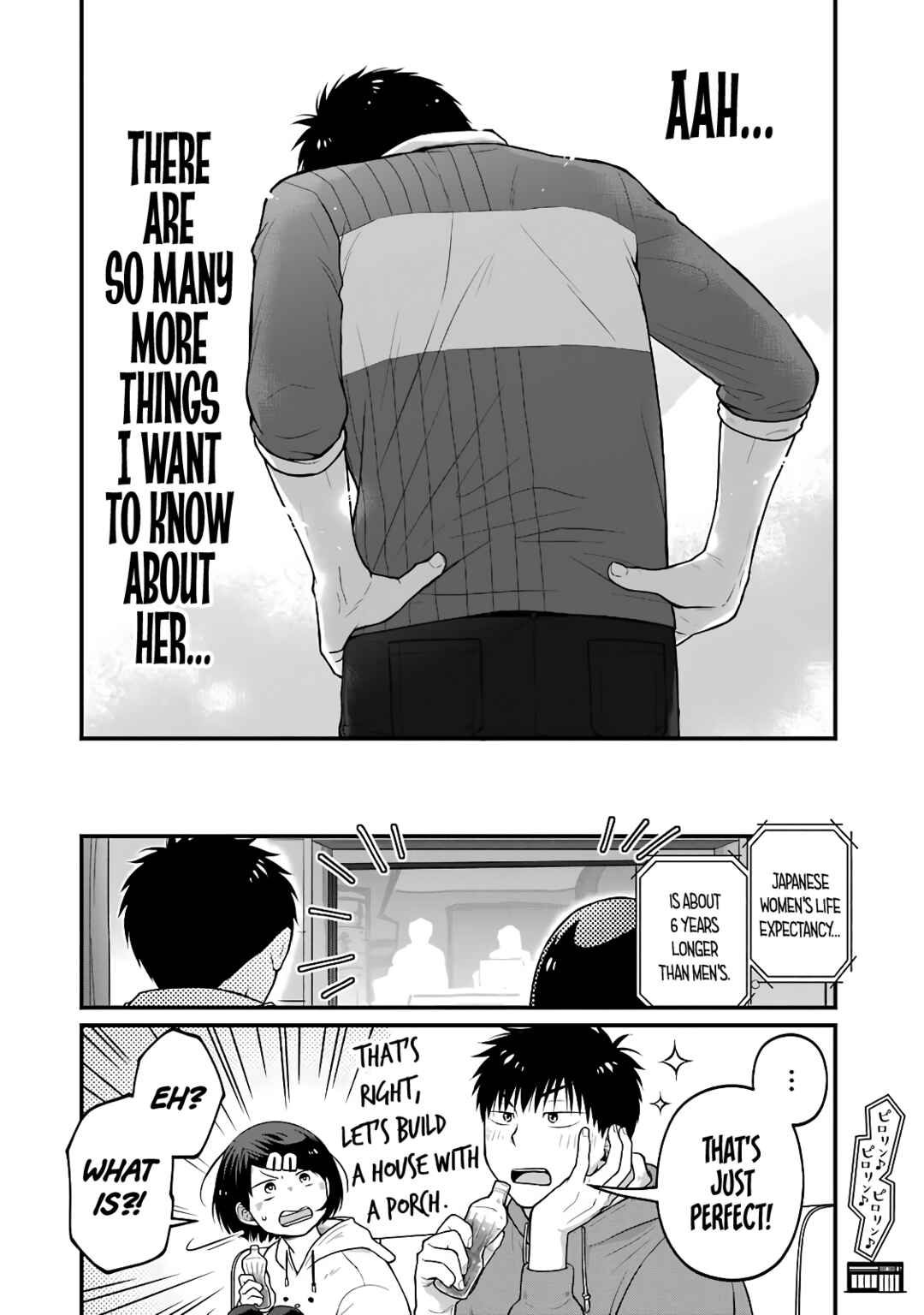 Page 8 Chapter 80 Combini de Kimi to no 5-funkan.