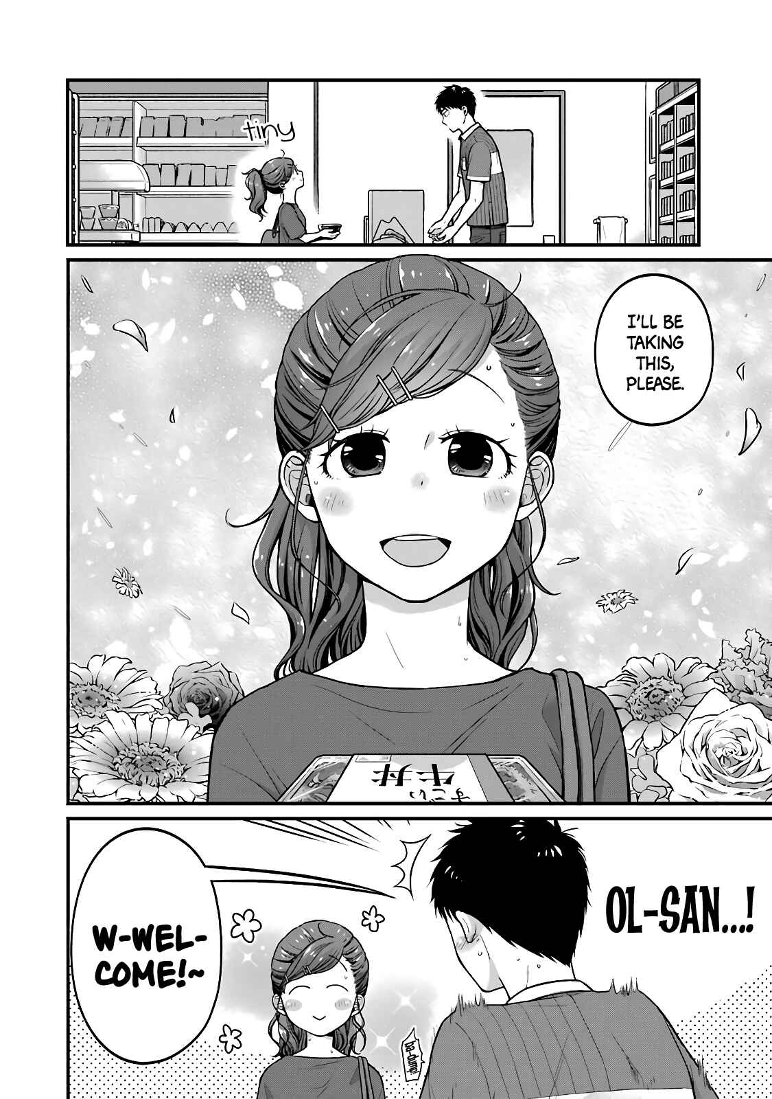 Page 6 Chapter 26 Combini de Kimi to no 5-funkan.