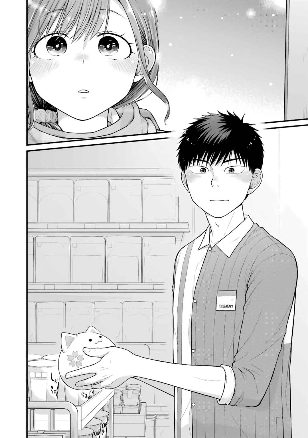 Page 8 Chapter 89 Combini de Kimi to no 5-funkan.