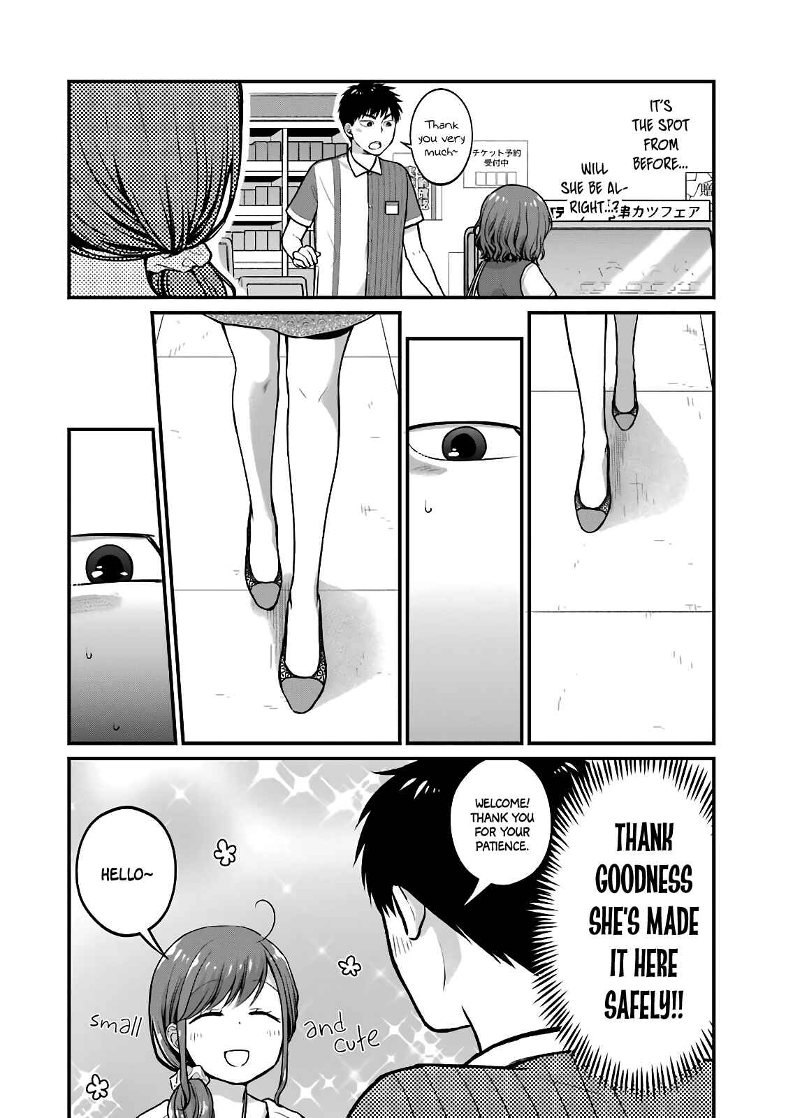 Page 4 Chapter 36 Combini de Kimi to no 5-funkan.
