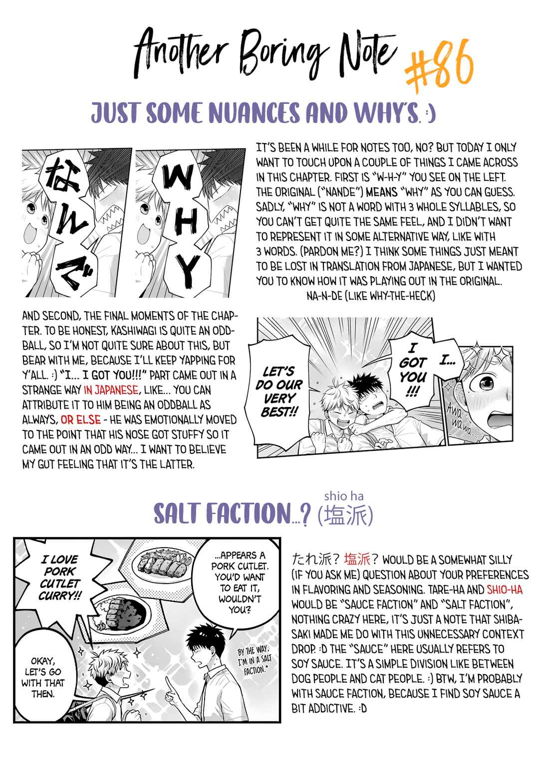 Page 9 Chapter 86 Combini de Kimi to no 5-funkan.