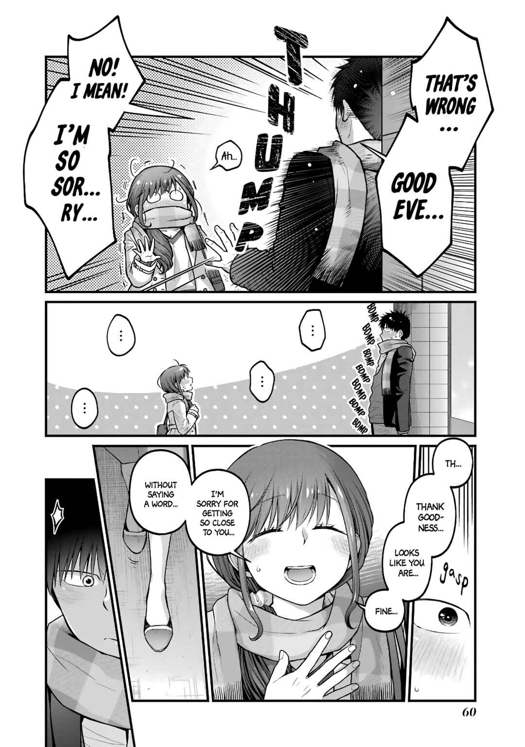Page 6 Chapter 84 Combini de Kimi to no 5-funkan.
