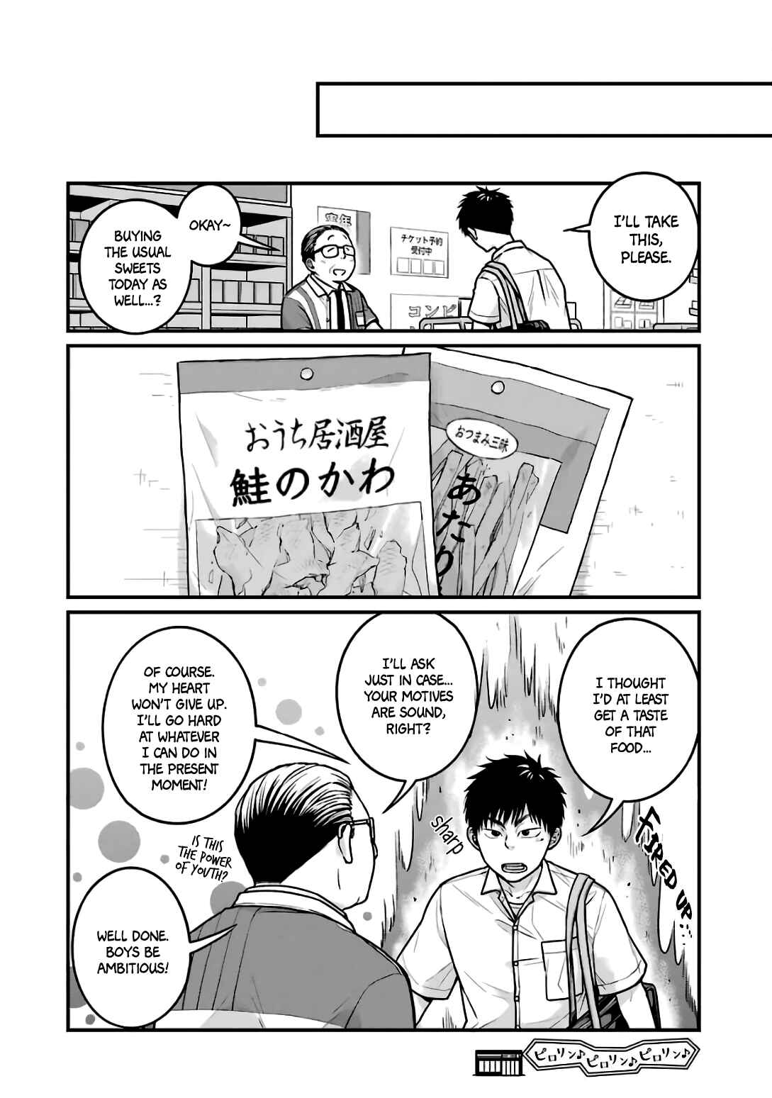 Page 10 Chapter 22 Combini de Kimi to no 5-funkan.