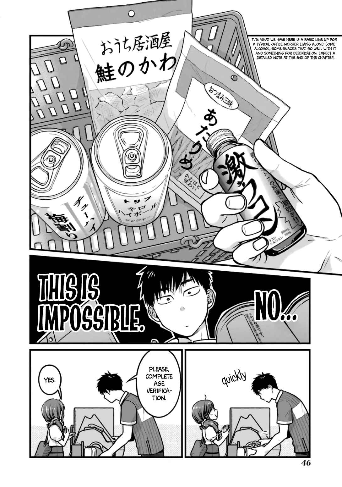 Page 8 Chapter 22 Combini de Kimi to no 5-funkan.