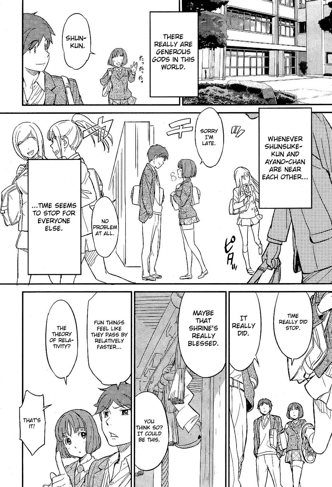 Page 4 Chapter Unknown_14d2 Futari no Distance