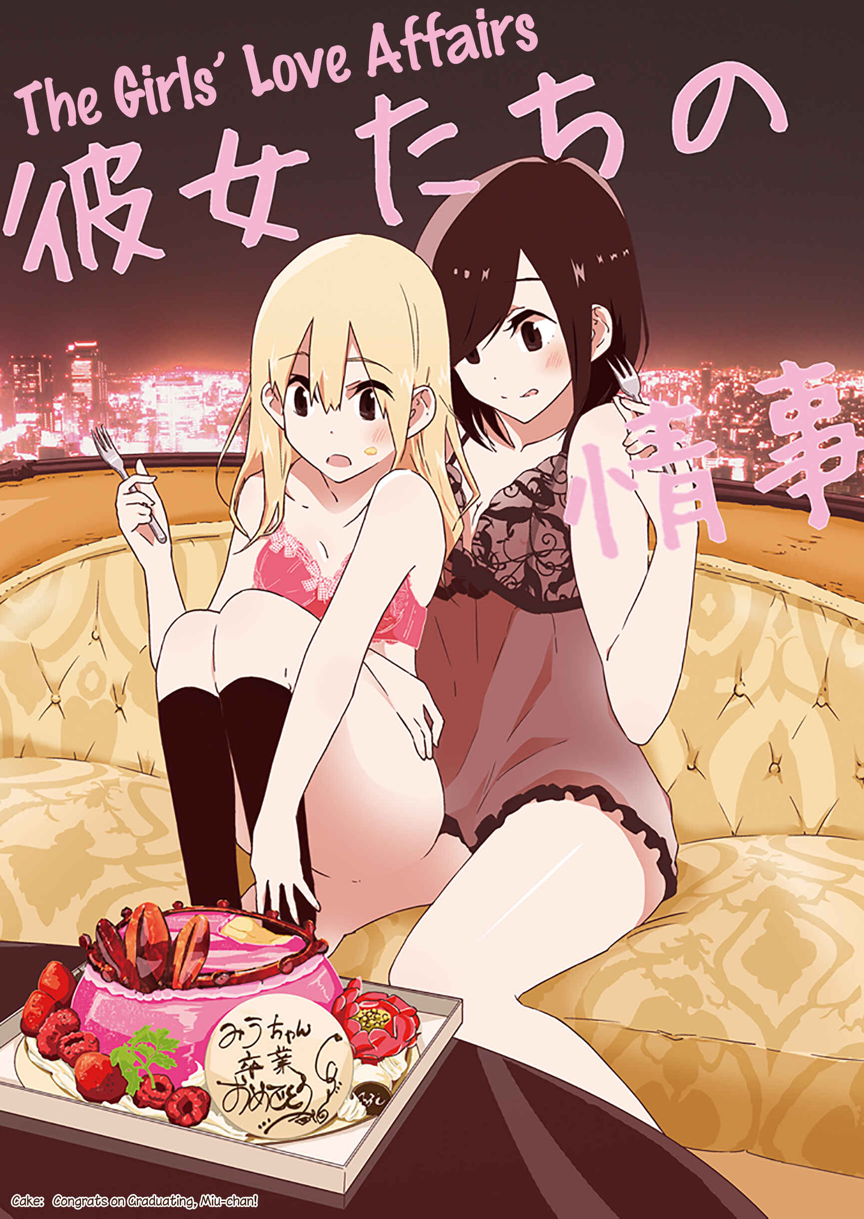 Page 1 Chapter 3 The Girls Love Affairs