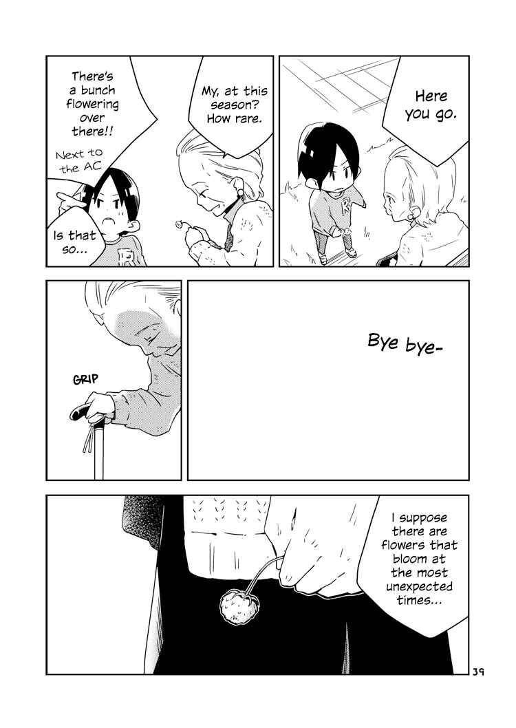 Page 9 Chapter 3 The Girls Love Affairs