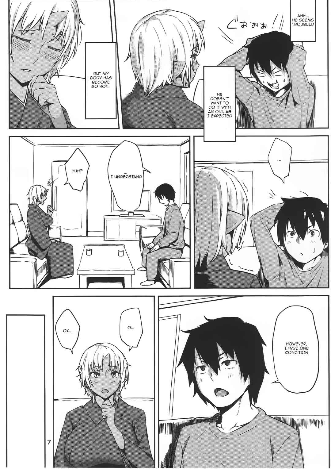 Page 6 Chapter Unknown_0328 Hatsujouki
