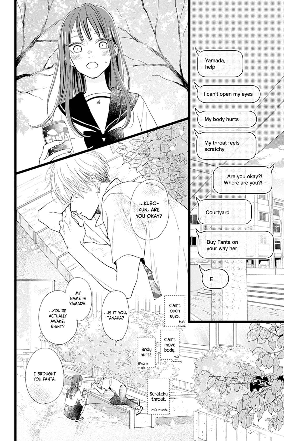 Page 12 Chapter 2 Yamada-ke no Onna