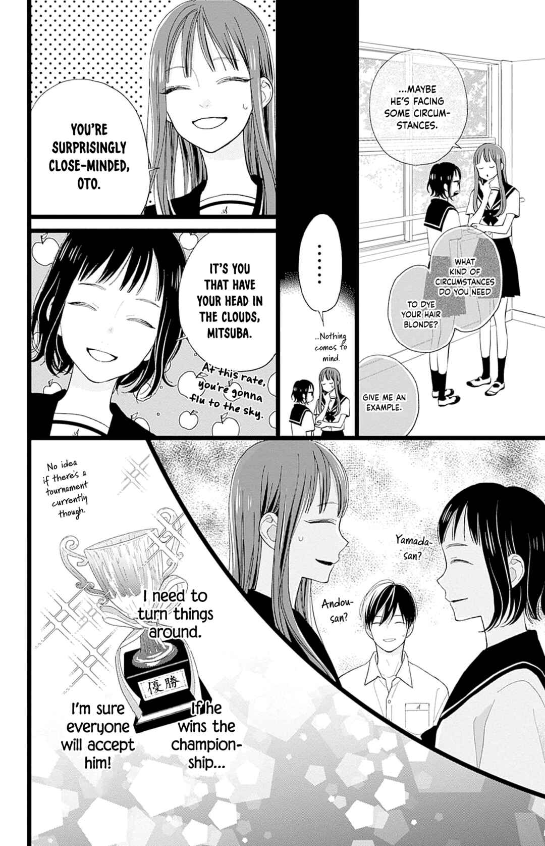 Page 18 Chapter 2 Yamada-ke no Onna