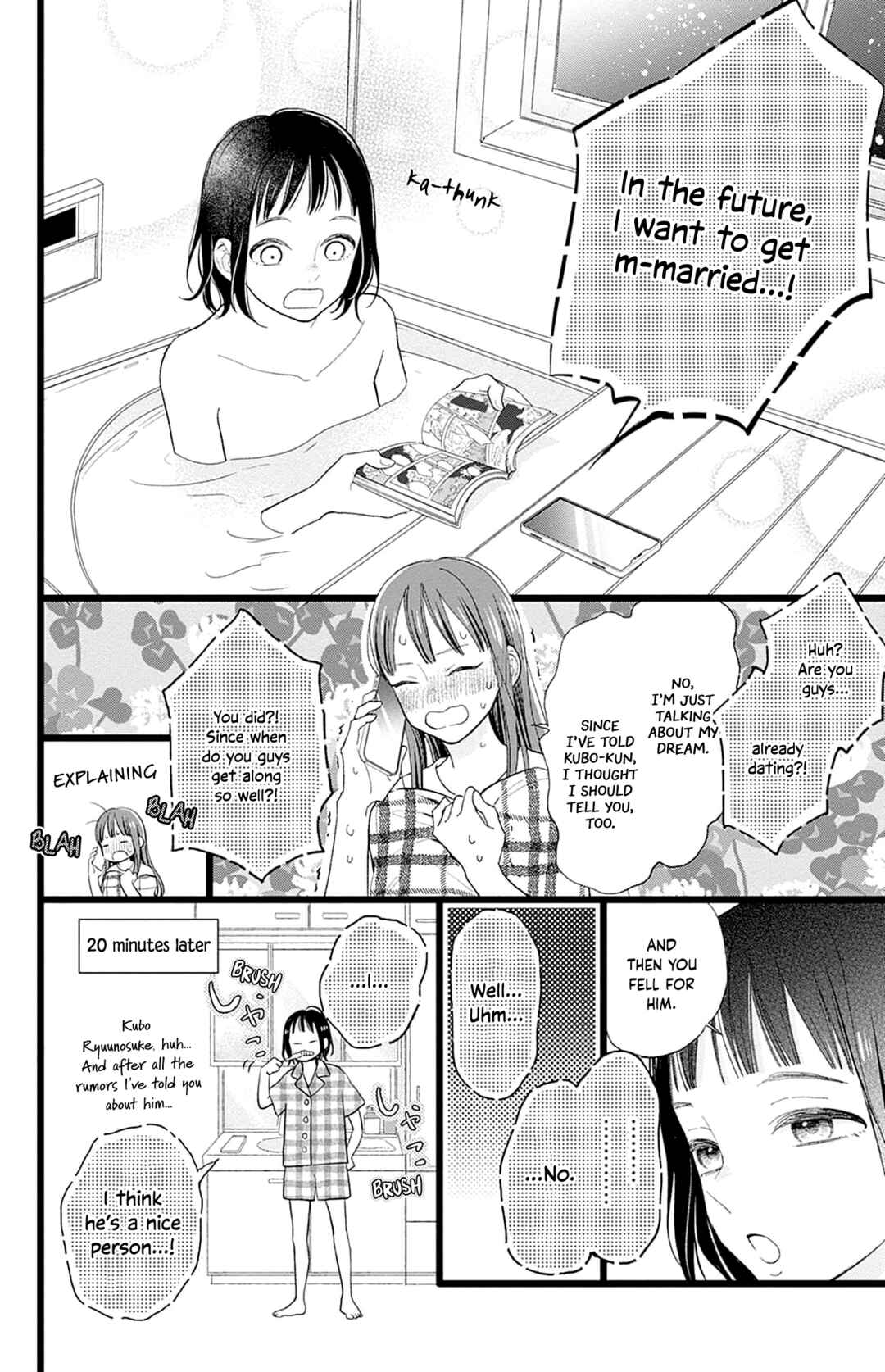 Page 4 Chapter 2 Yamada-ke no Onna