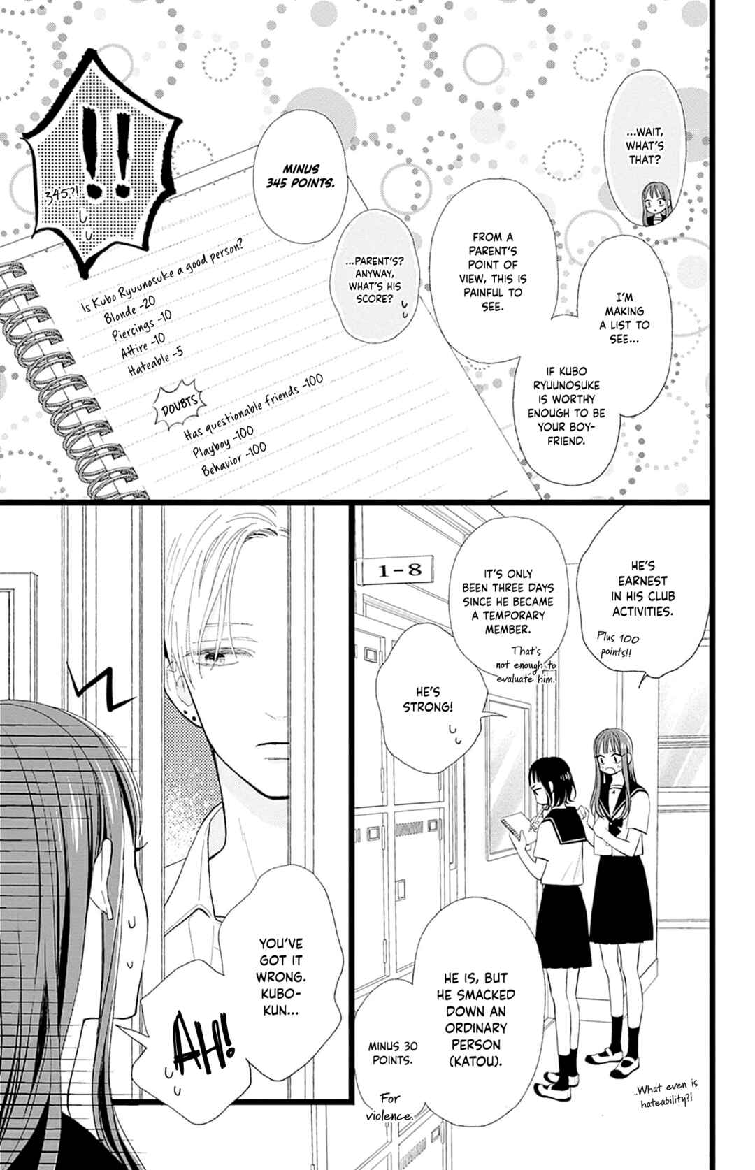 Page 7 Chapter 2 Yamada-ke no Onna