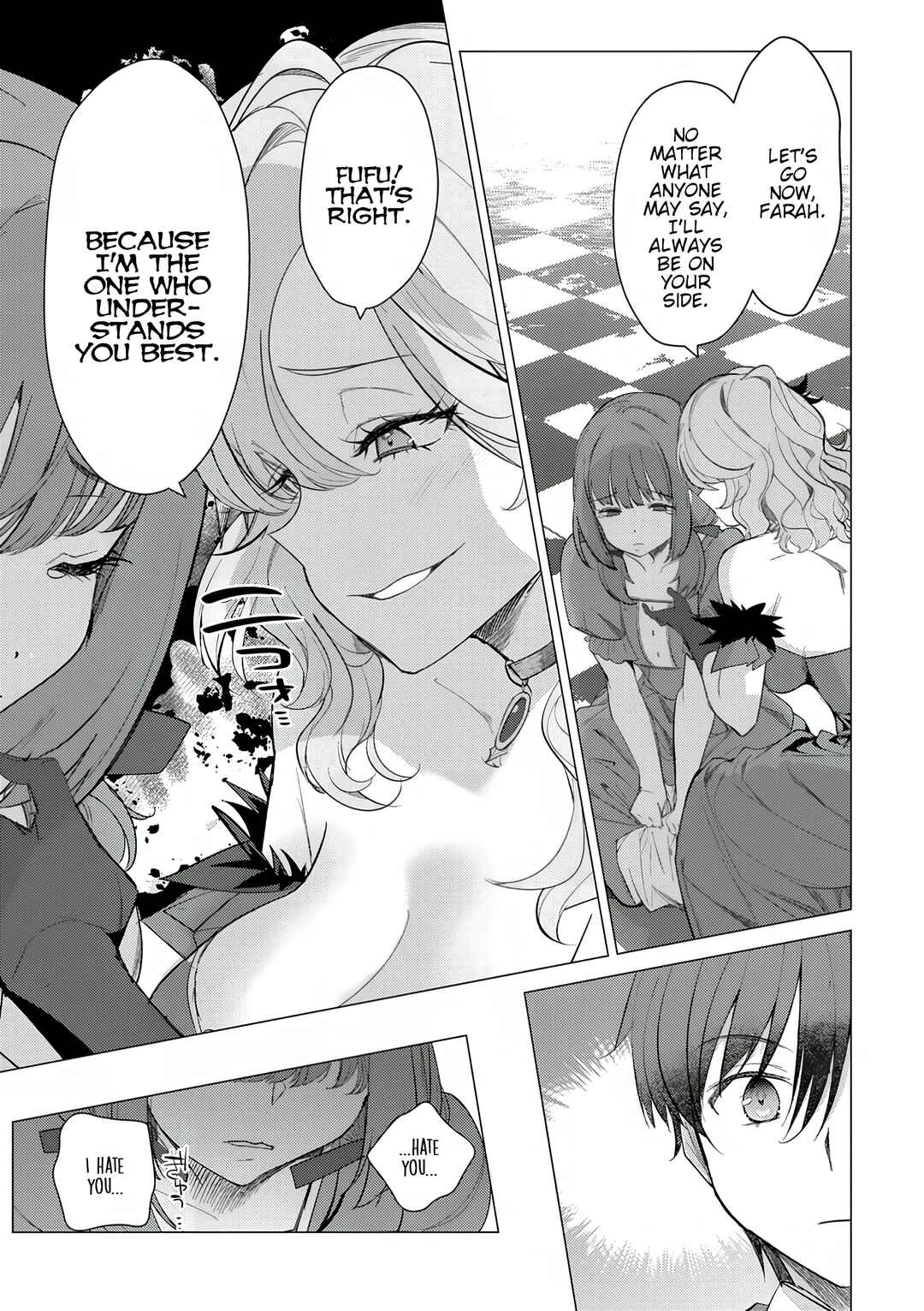 Page 13 Chapter 2 Hyouketsu Reijou-sama wo Follow Shitara, Mechamecha Dekiai Sareteshimatta Ken
