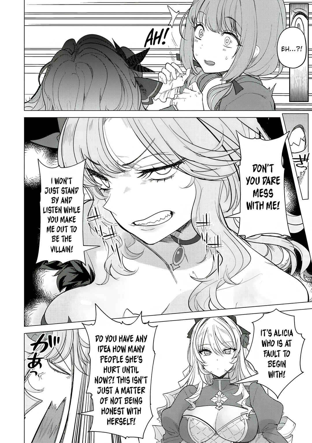 Page 20 Chapter 2 Hyouketsu Reijou-sama wo Follow Shitara, Mechamecha Dekiai Sareteshimatta Ken