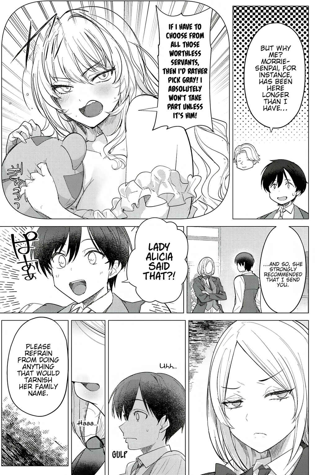 Page 3 Chapter 2 Hyouketsu Reijou-sama wo Follow Shitara, Mechamecha Dekiai Sareteshimatta Ken