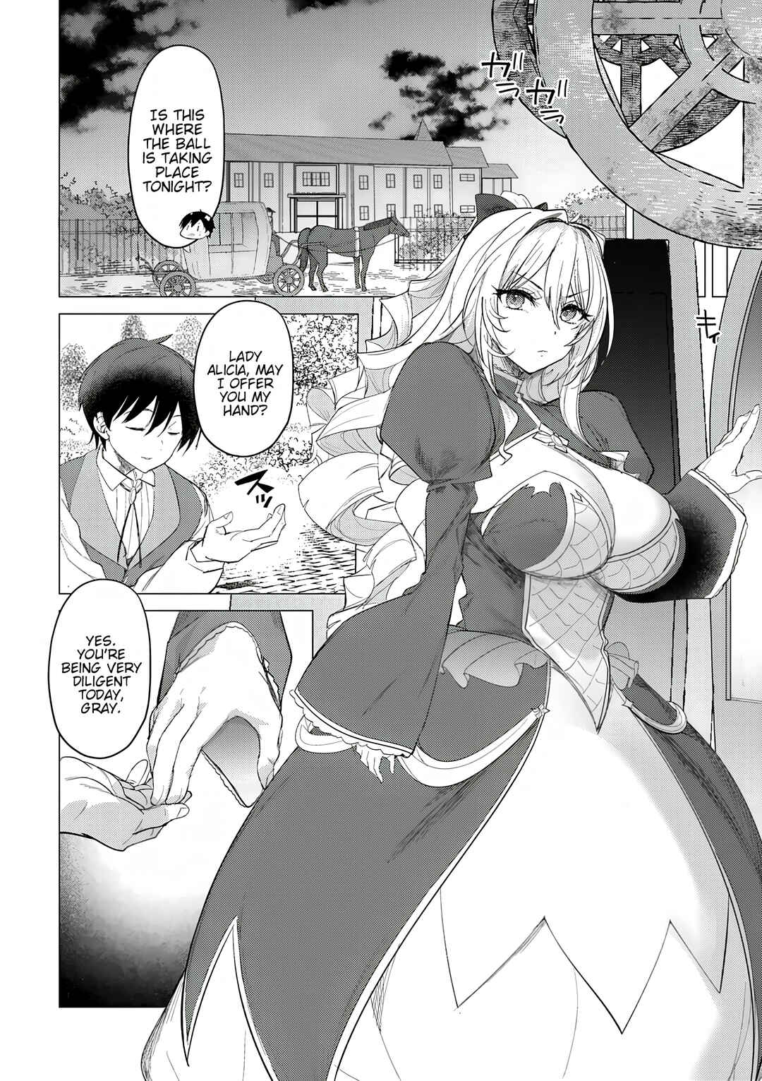 Page 4 Chapter 2 Hyouketsu Reijou-sama wo Follow Shitara, Mechamecha Dekiai Sareteshimatta Ken