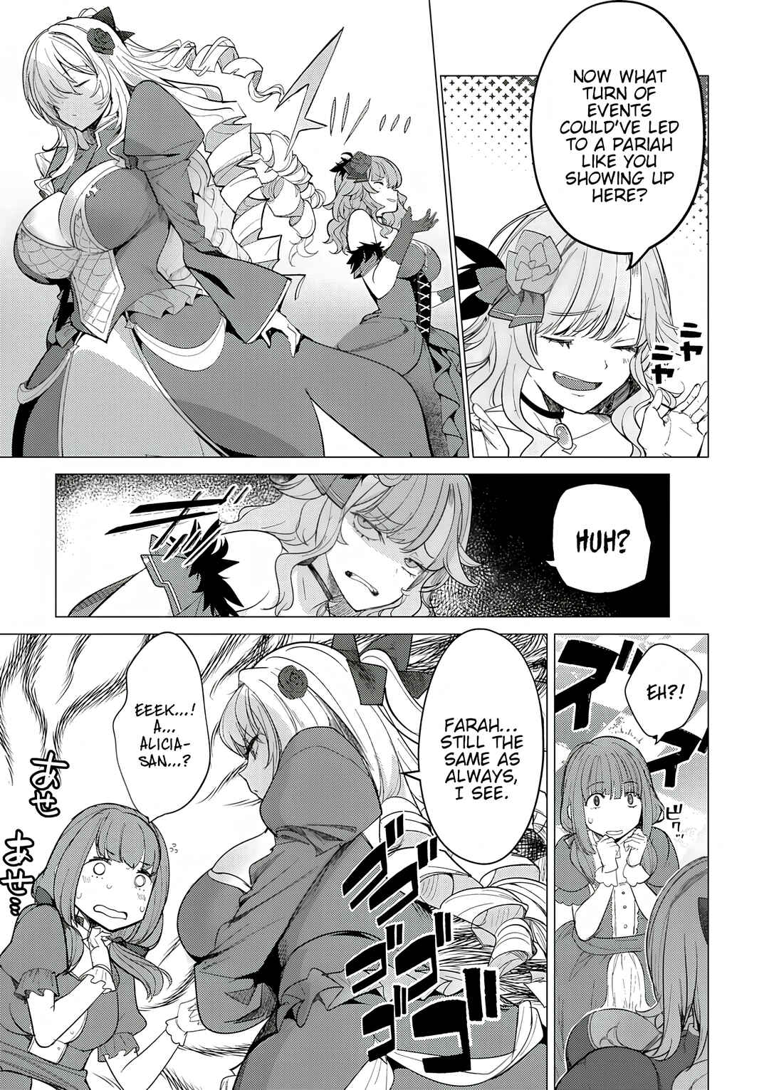 Page 9 Chapter 2 Hyouketsu Reijou-sama wo Follow Shitara, Mechamecha Dekiai Sareteshimatta Ken