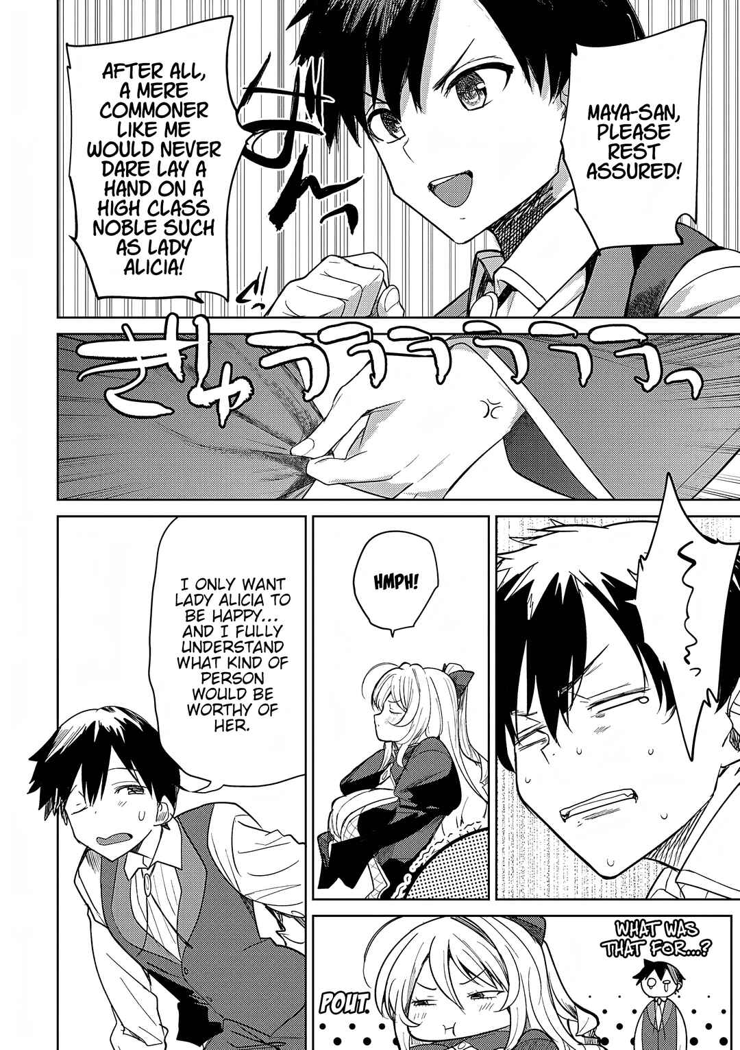 Page 16 Chapter 3 Hyouketsu Reijou-sama wo Follow Shitara, Mechamecha Dekiai Sareteshimatta Ken