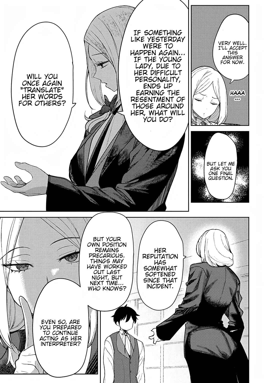 Page 17 Chapter 3 Hyouketsu Reijou-sama wo Follow Shitara, Mechamecha Dekiai Sareteshimatta Ken