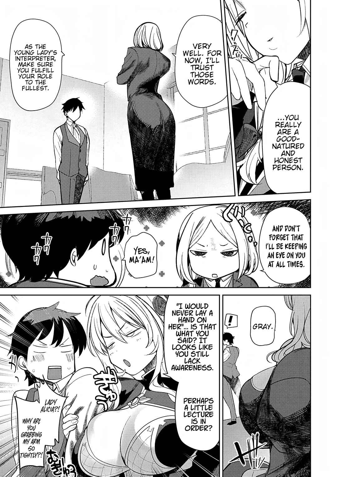 Page 21 Chapter 3 Hyouketsu Reijou-sama wo Follow Shitara, Mechamecha Dekiai Sareteshimatta Ken
