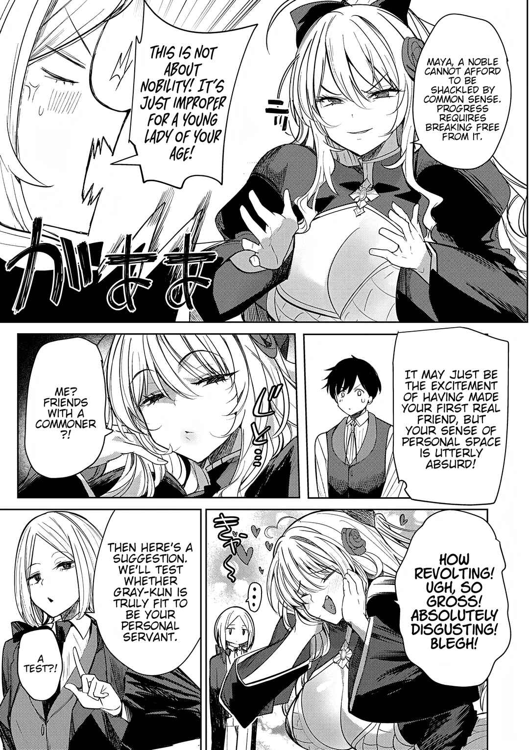 Page 7 Chapter 3 Hyouketsu Reijou-sama wo Follow Shitara, Mechamecha Dekiai Sareteshimatta Ken