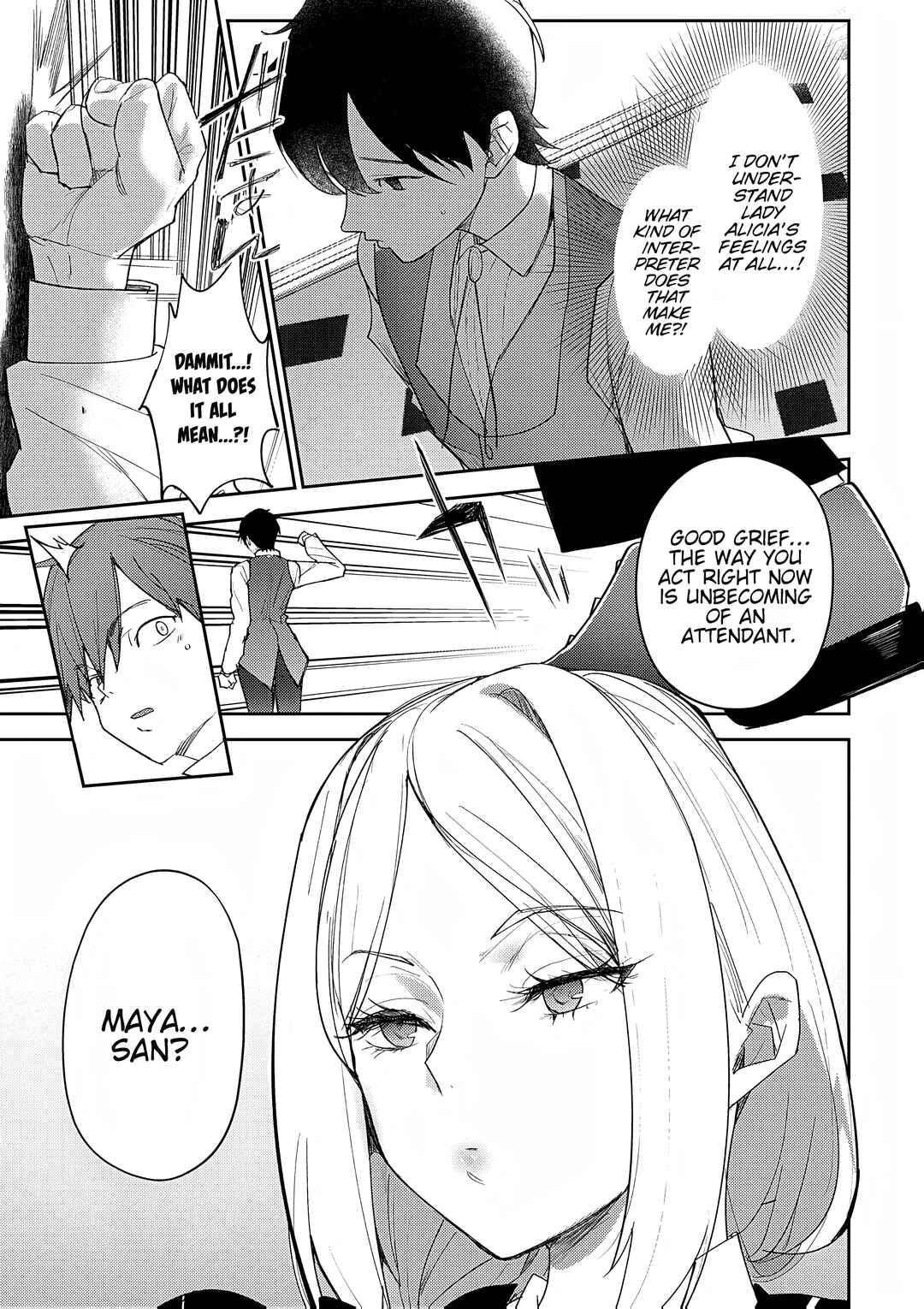 Page 12 Chapter 9 Hyouketsu Reijou-sama wo Follow Shitara, Mechamecha Dekiai Sareteshimatta Ken
