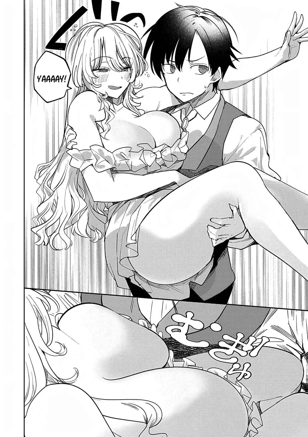 Page 2 Chapter 4 Hyouketsu Reijou-sama wo Follow Shitara, Mechamecha Dekiai Sareteshimatta Ken