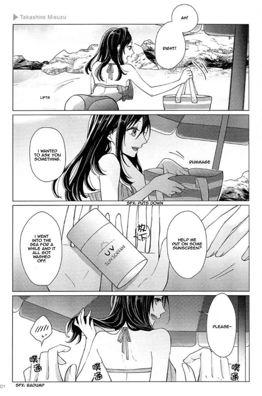 Page 4 Chapter 15 Yuri+Girlfriend Anthology