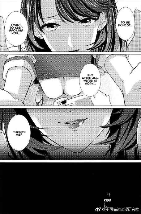 Page 5 Chapter 9 Yuri+Girlfriend Anthology