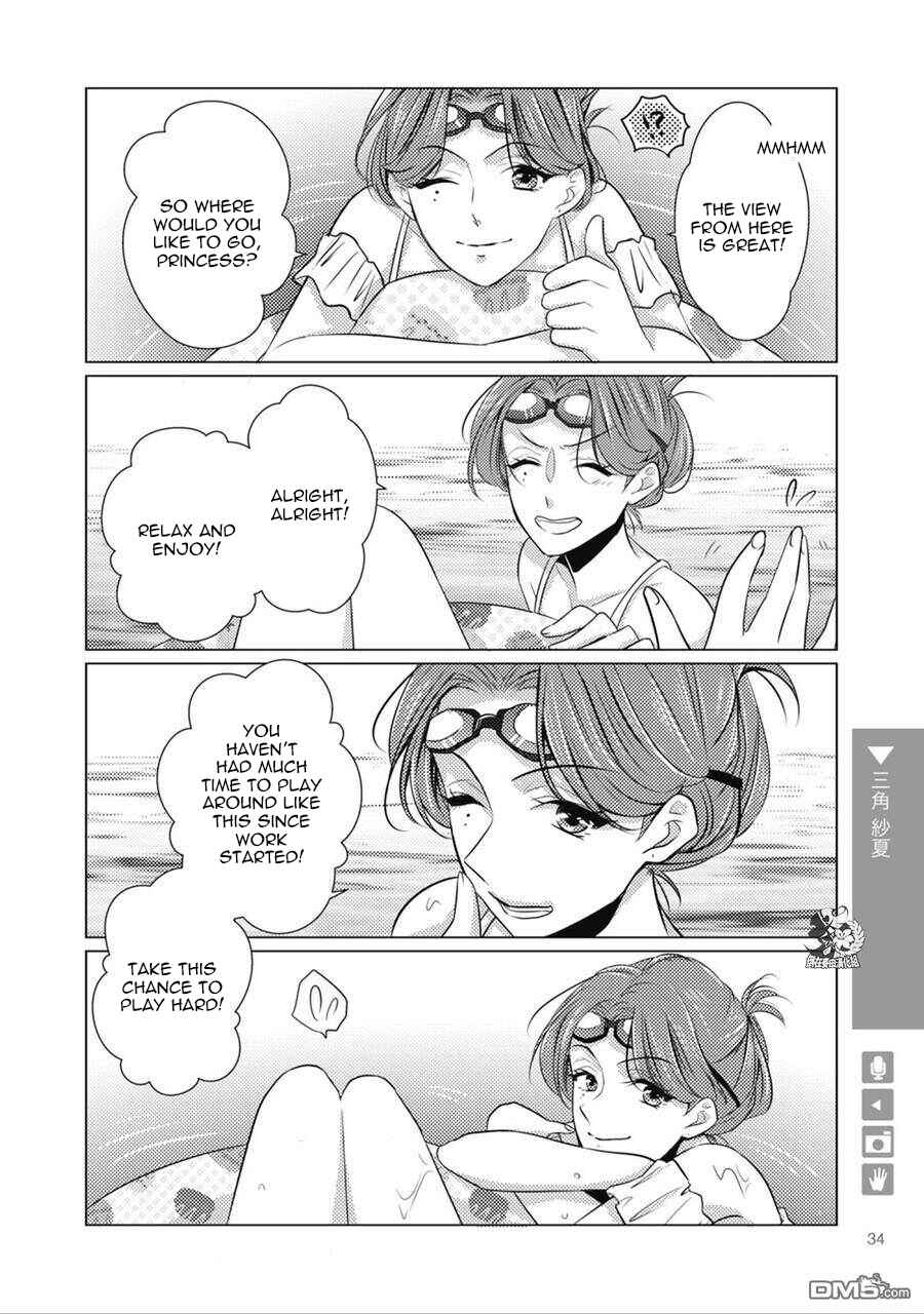 Page 5 Chapter 5 Yuri+Girlfriend Anthology