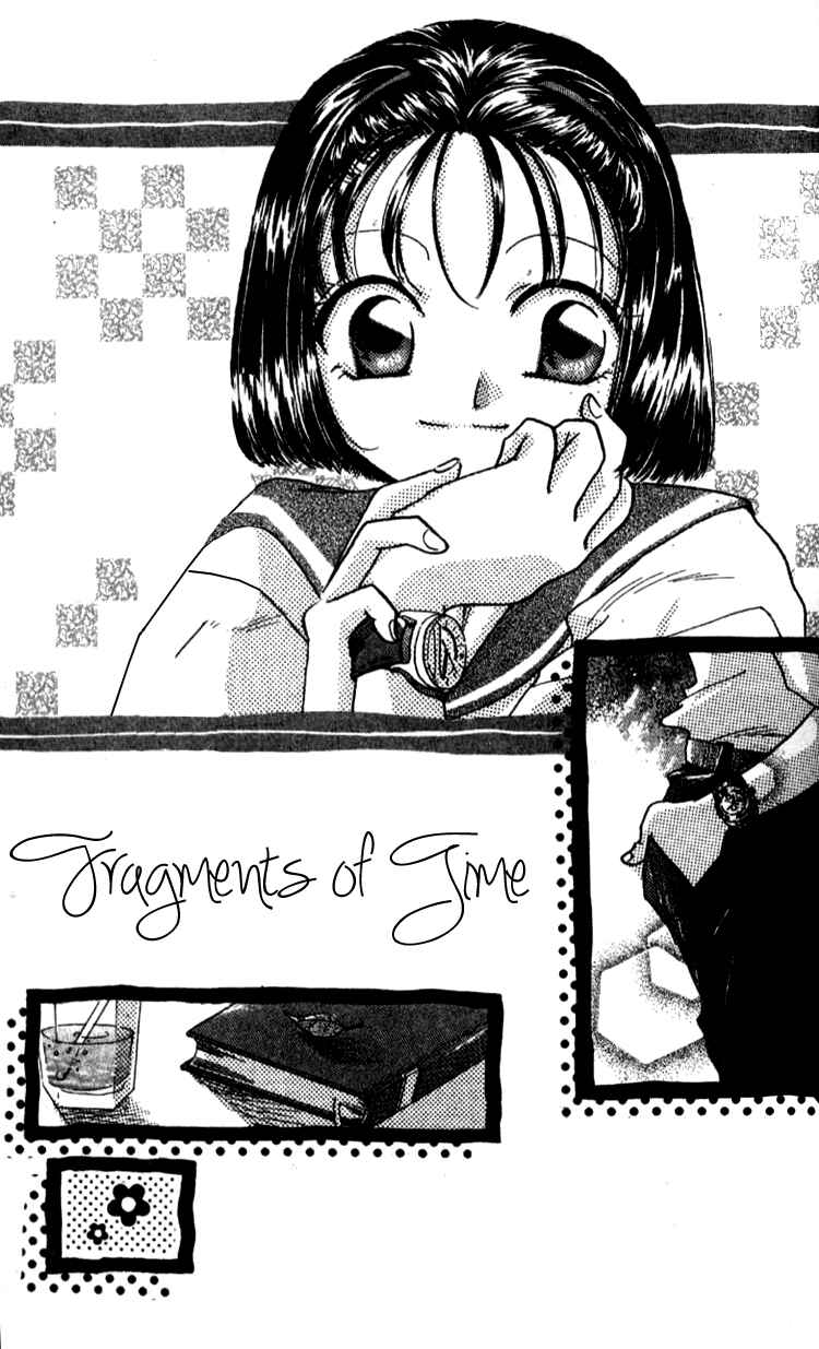 Page 1 Chapter 4 Aozora, Kami Hikoki