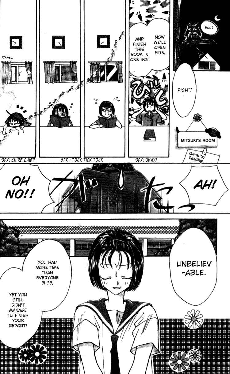 Page 10 Chapter 4 Aozora, Kami Hikoki