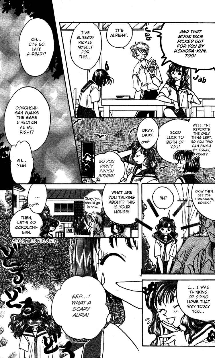 Page 11 Chapter 4 Aozora, Kami Hikoki