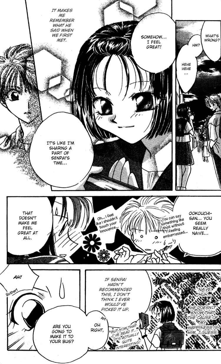 Page 13 Chapter 4 Aozora, Kami Hikoki