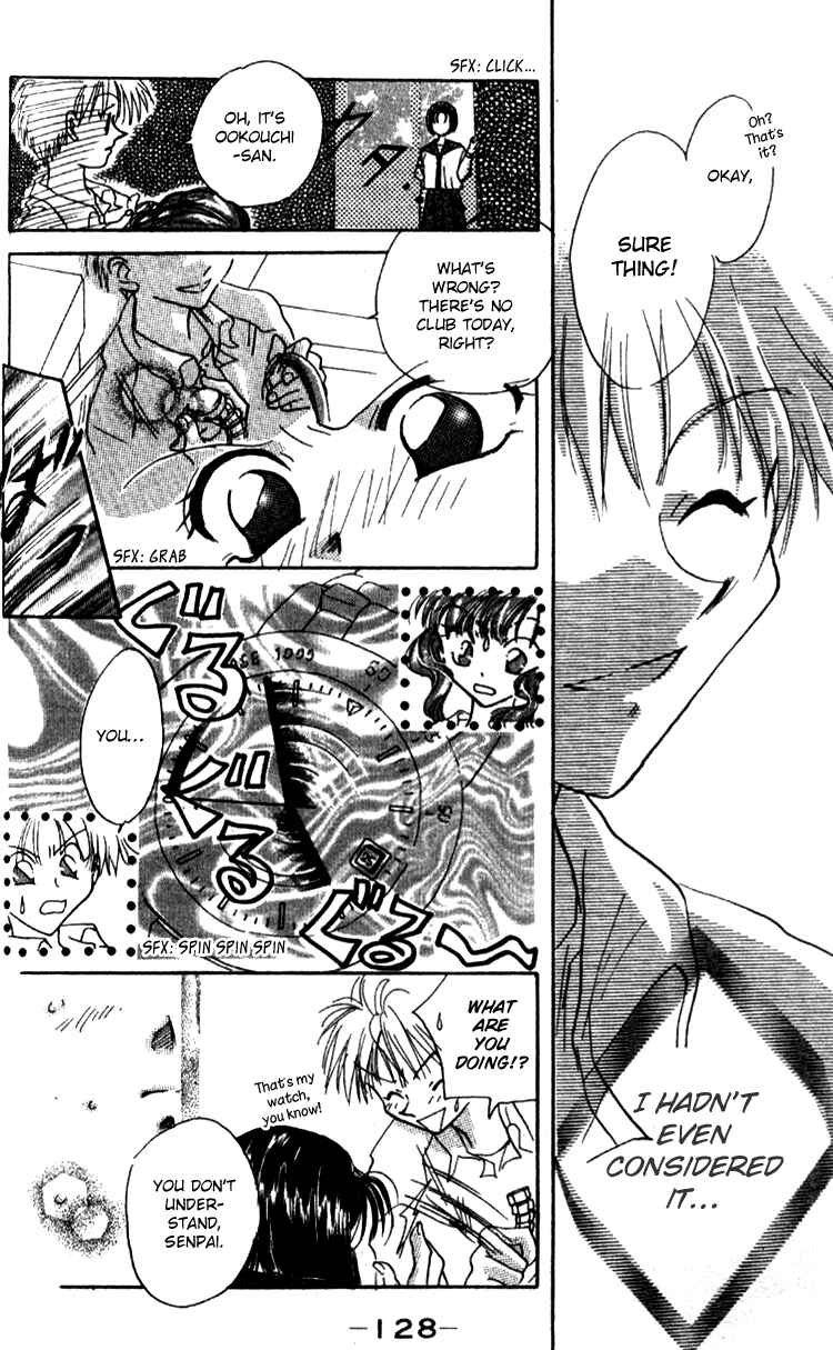 Page 18 Chapter 4 Aozora, Kami Hikoki
