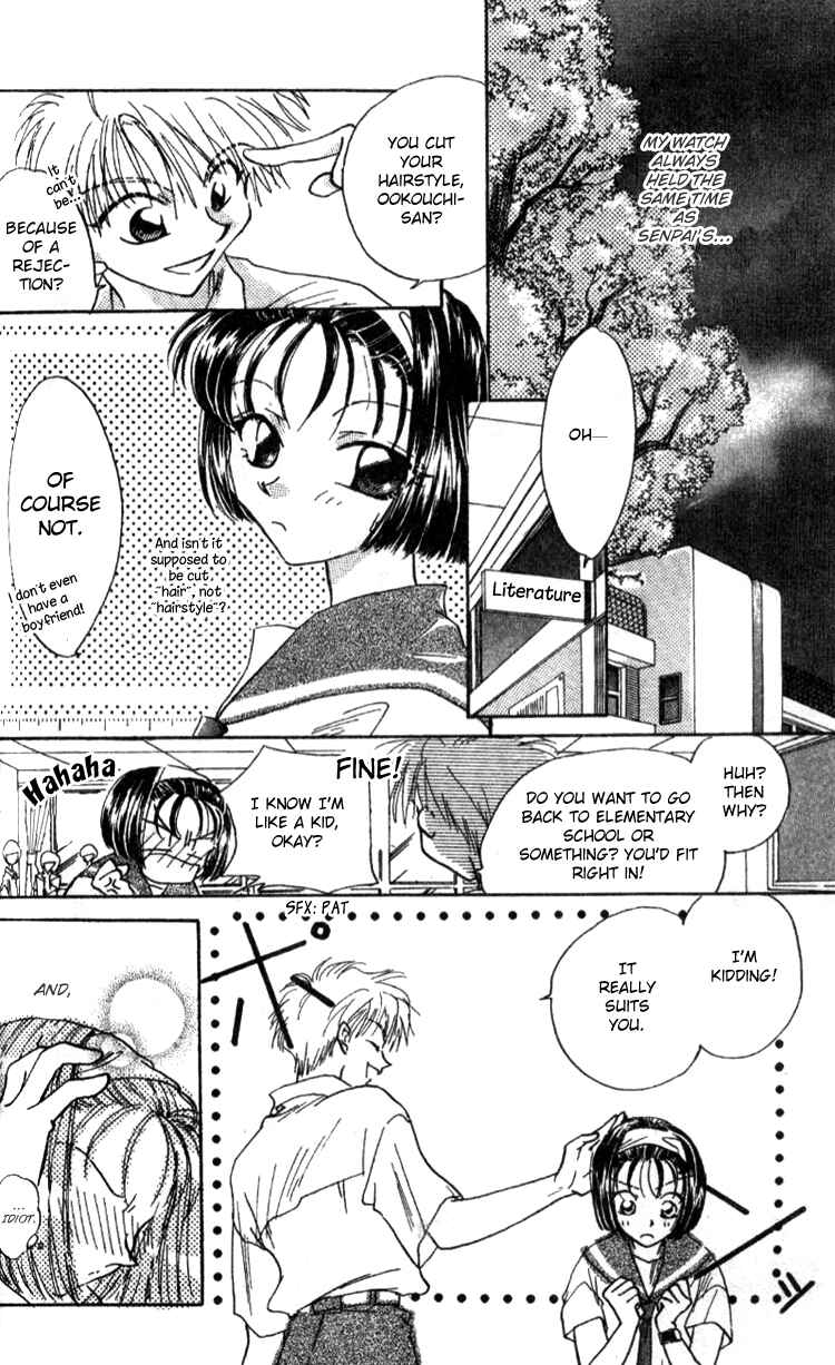 Page 4 Chapter 4 Aozora, Kami Hikoki
