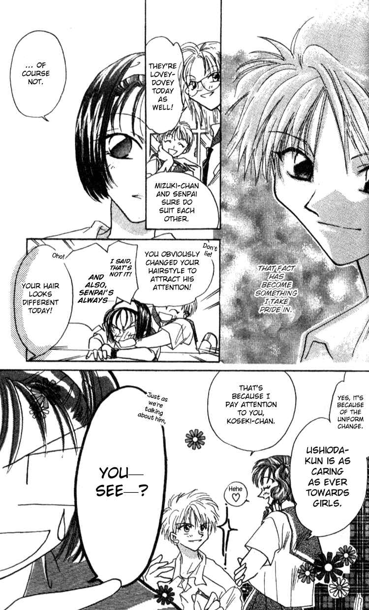 Page 5 Chapter 4 Aozora, Kami Hikoki
