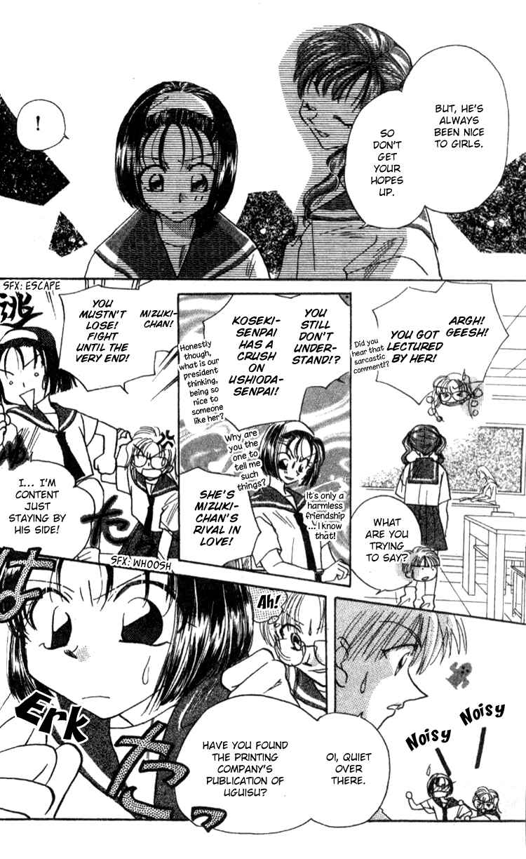 Page 6 Chapter 4 Aozora, Kami Hikoki