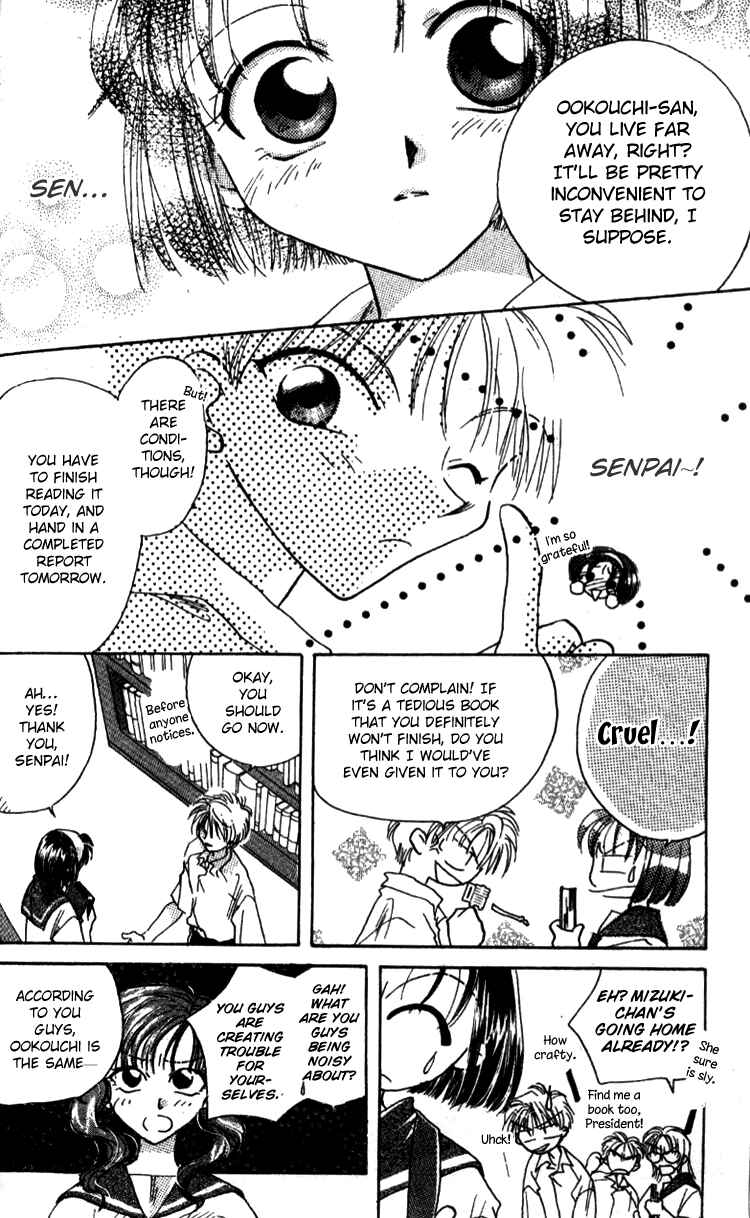 Page 8 Chapter 4 Aozora, Kami Hikoki