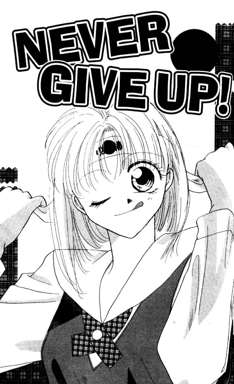 Page 1 Chapter 5 Aozora, Kami Hikoki