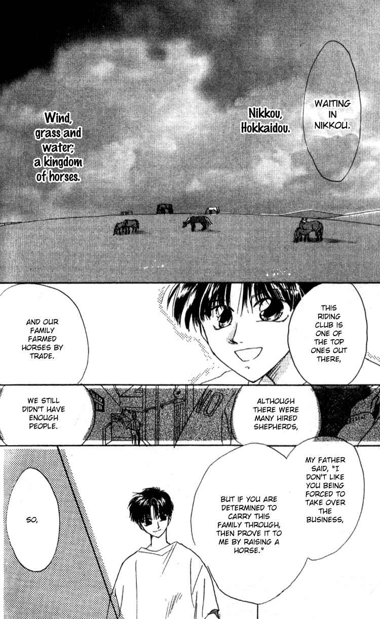 Page 10 Chapter 5 Aozora, Kami Hikoki