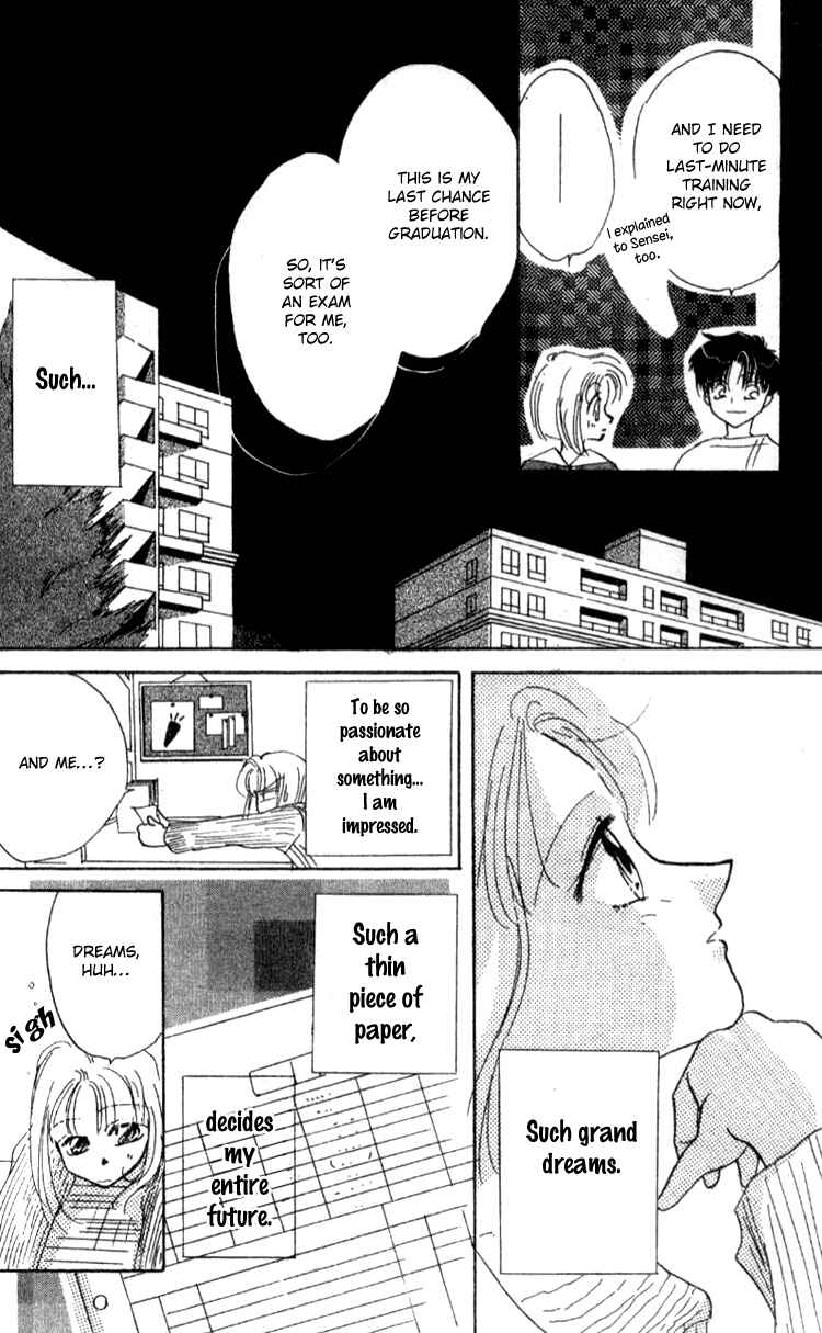 Page 12 Chapter 5 Aozora, Kami Hikoki