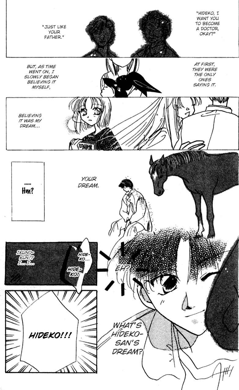 Page 13 Chapter 5 Aozora, Kami Hikoki